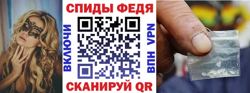 это официальный сайт  Заволжск  Амфетамин VHQ 