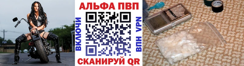 blacksprut ссылки  наркошоп  Заволжск  A-PVP крисы CK 