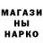 Героин гречка innka mandarinka