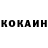 КЕТАМИН ketamine GRNG Flyy