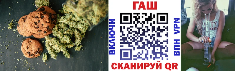 Cannafood конопля  Заволжск 