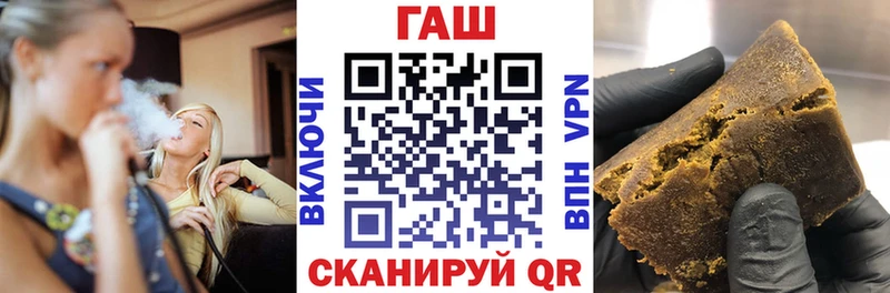 что такое Заволжск Гашиш Cannabis