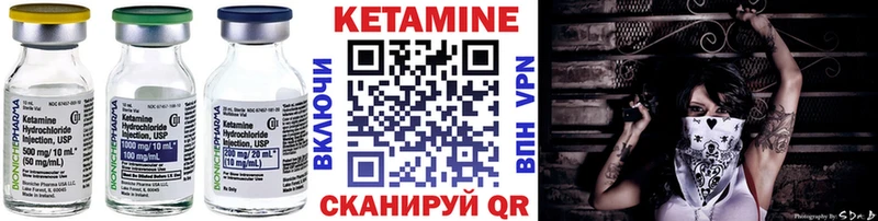Кетамин VHQ  Заволжск 