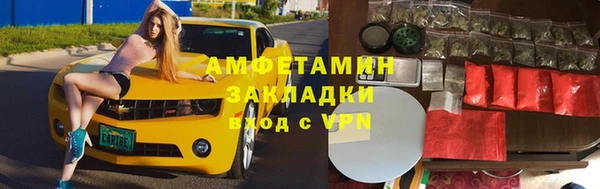 спиды Алексин