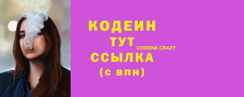 спиды Алексин
