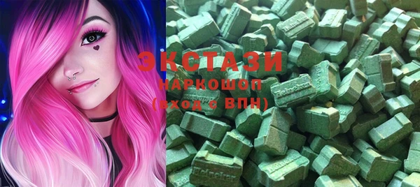 ECSTASY Алзамай