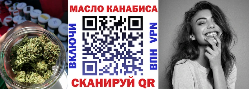ТГК гашишное масло  Заволжск 